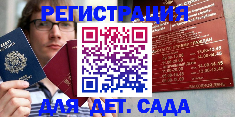 форма 3 в Ермолино